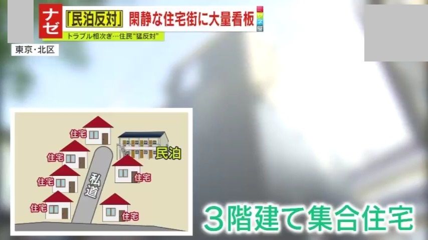 施設は、6軒の住宅が集まる袋小路の一番奥