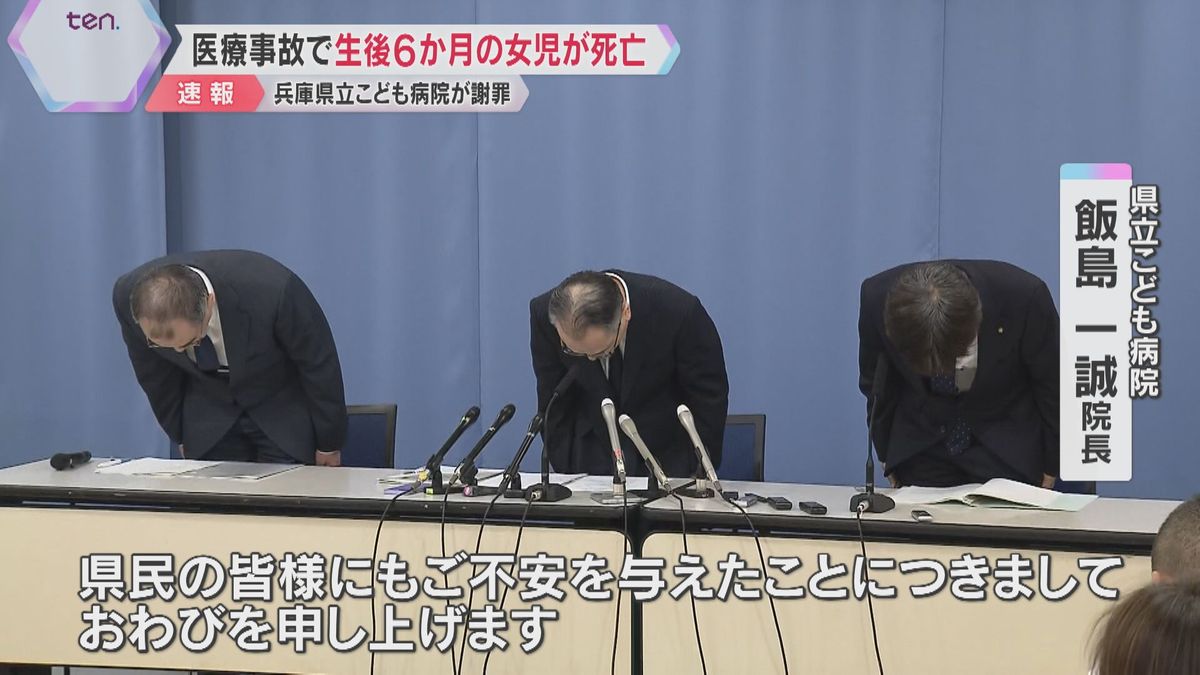 抗菌剤の過剰投与で生後6か月女児死亡「深くお詫び」医師が看護師に誤った希釈方法伝えたことが原因か