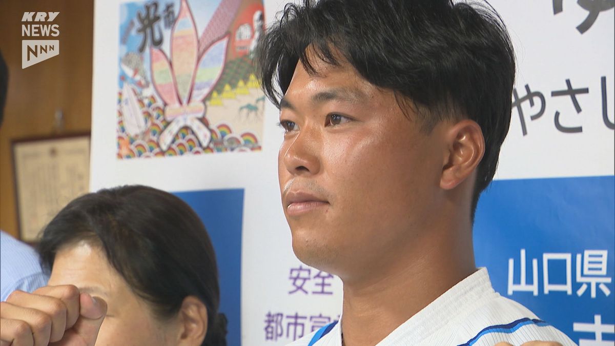 山口県内から侍ジャパンの選手誕生！日鉄ステンレス硬式野球部の林拓馬選手「WBSC U-23ワールドカップ」へ！