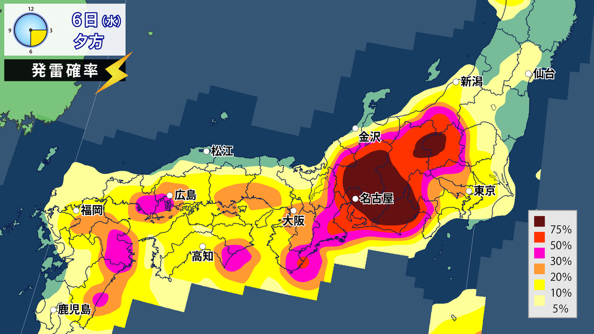 東北や関東はにわか雨に注意！