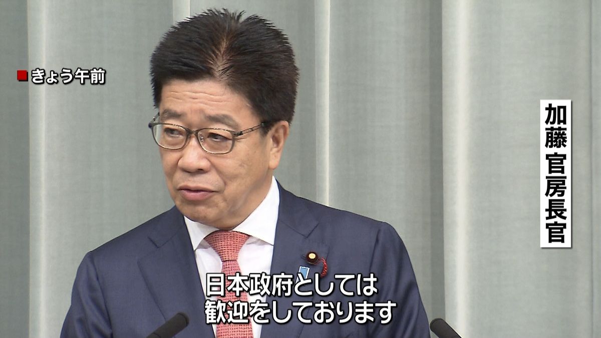 加藤官房長官「歓迎する」米が輸入規制撤廃