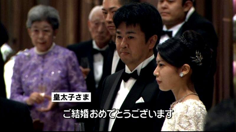 千家国麿さん・典子さん　結婚披露晩さん会