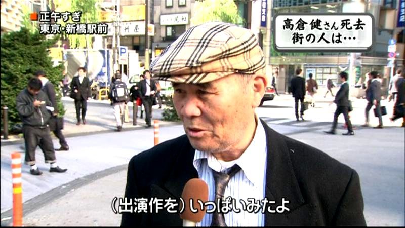 高倉健さん突然の訃報に街の声は…（2014年11月17日掲載）｜日テレNEWS NNN