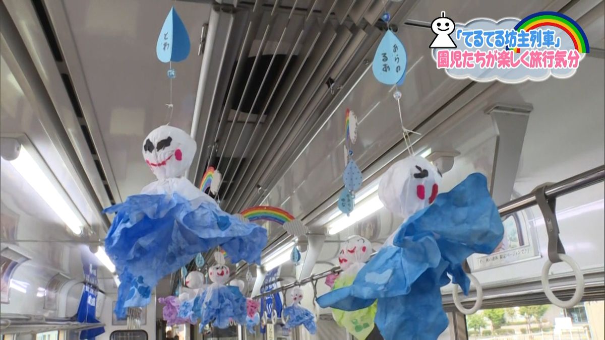 「てるてる坊主列車」運行　石川・のと鉄道