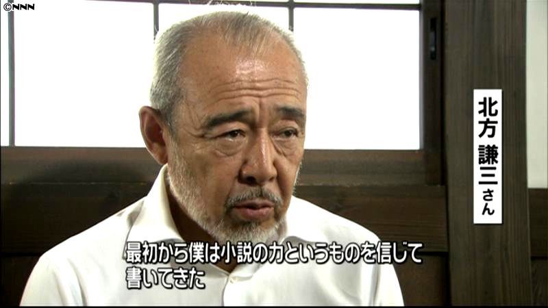 秋の褒章　北方謙三さん、陳建一さんらに