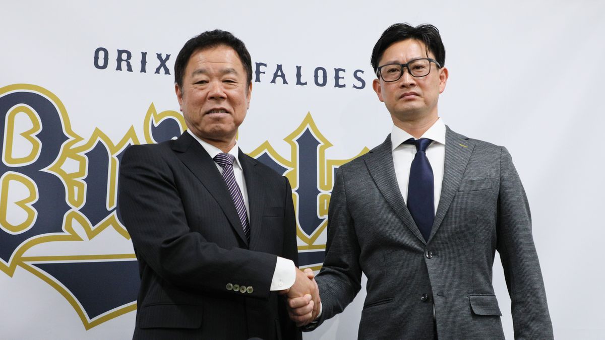 就任会見で握手するオリックスの福良淳一GM（左）と岸田護新監督（右）【写真：時事】