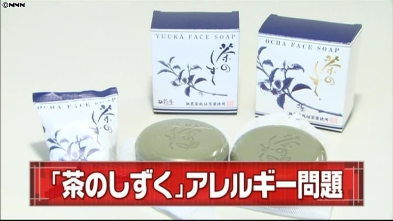 茶のしずく、学会に１０００件超問い合わせ