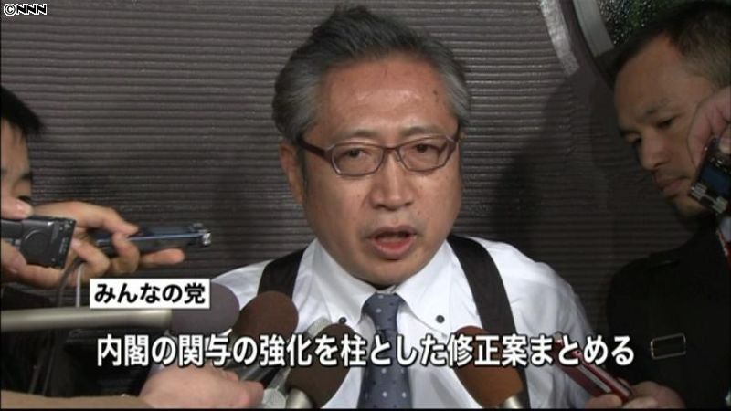 秘密保護法案　みんなの党が与党側と協議へ