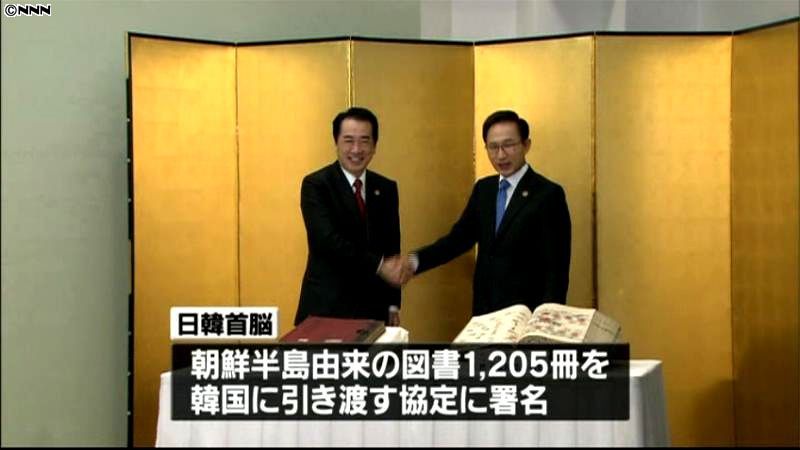 日韓首脳、未来志向の協力関係強化を確認