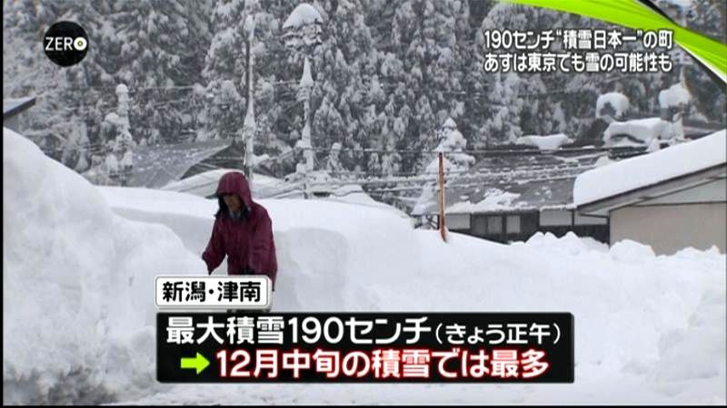 記録的大雪で死者　１６日は東京も雪の恐れ