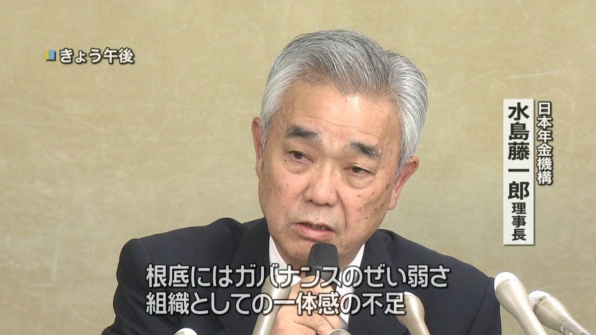 日本年金機構“情報流出”で調査委が報告書