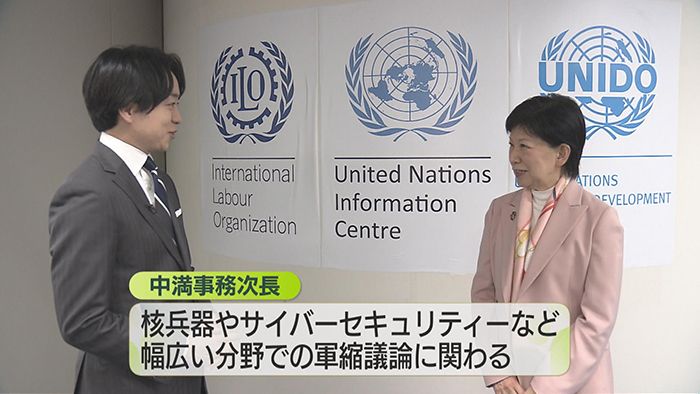 国連も80年 "軍縮担当”中満事務次長に聞く【キキコミ】