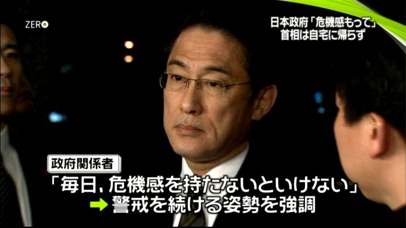 様々な情報は絶えず飛び交ってる～岸田外相