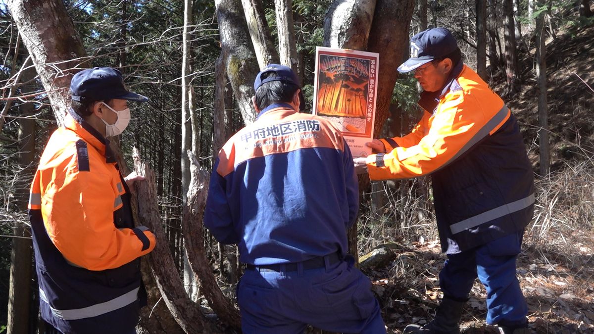 林野火災を防止へ 県や消防などが防火パトロール 山梨県