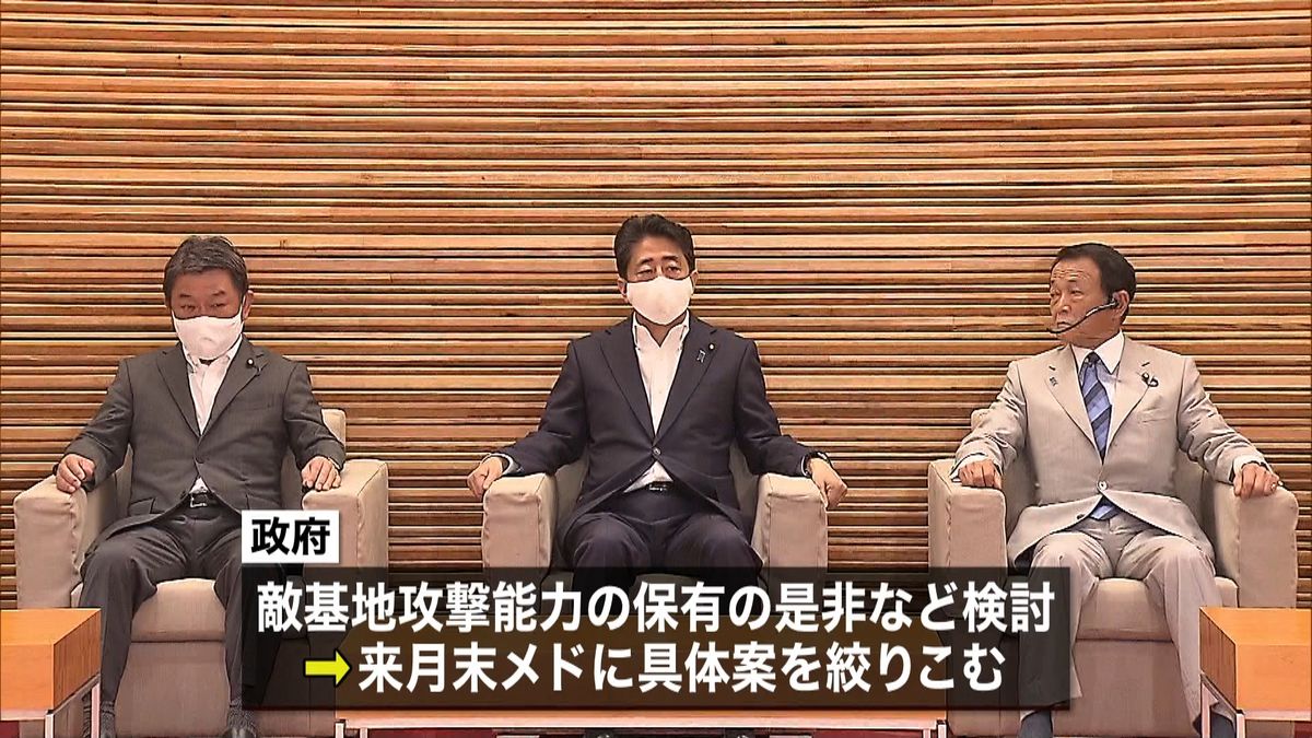 自民党　敵基地攻撃能力“保有”首相に提言