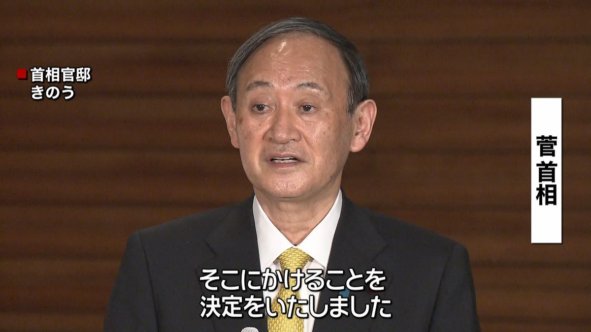 大阪と兵庫に「まん防」適用の方針固める