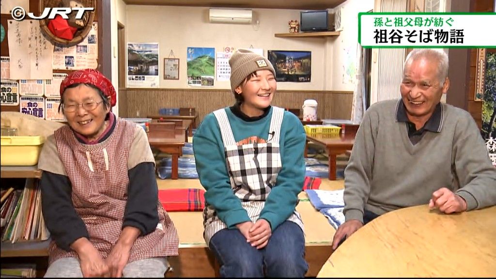 徳島の秘境・東祖谷で夫婦2人が切り盛りしてきた祖谷そばの老舗　去年弟子入りしたのは…