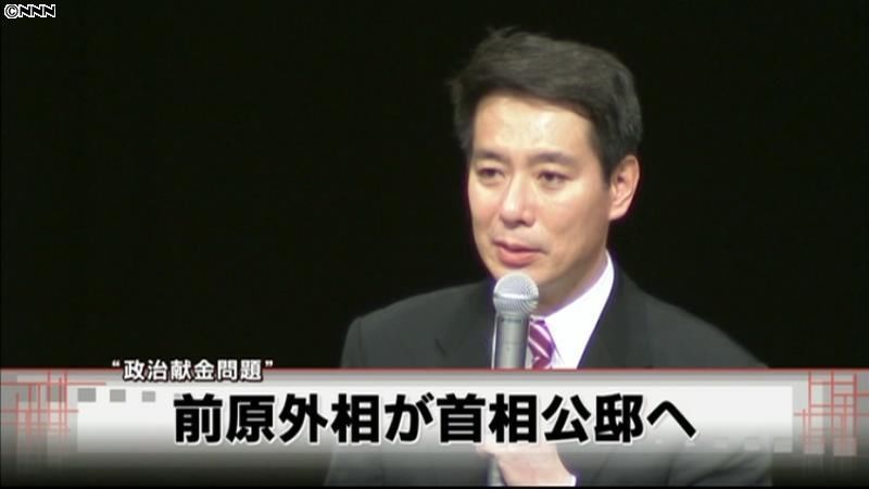 前原外相が首相公邸に　進退問題を協議か