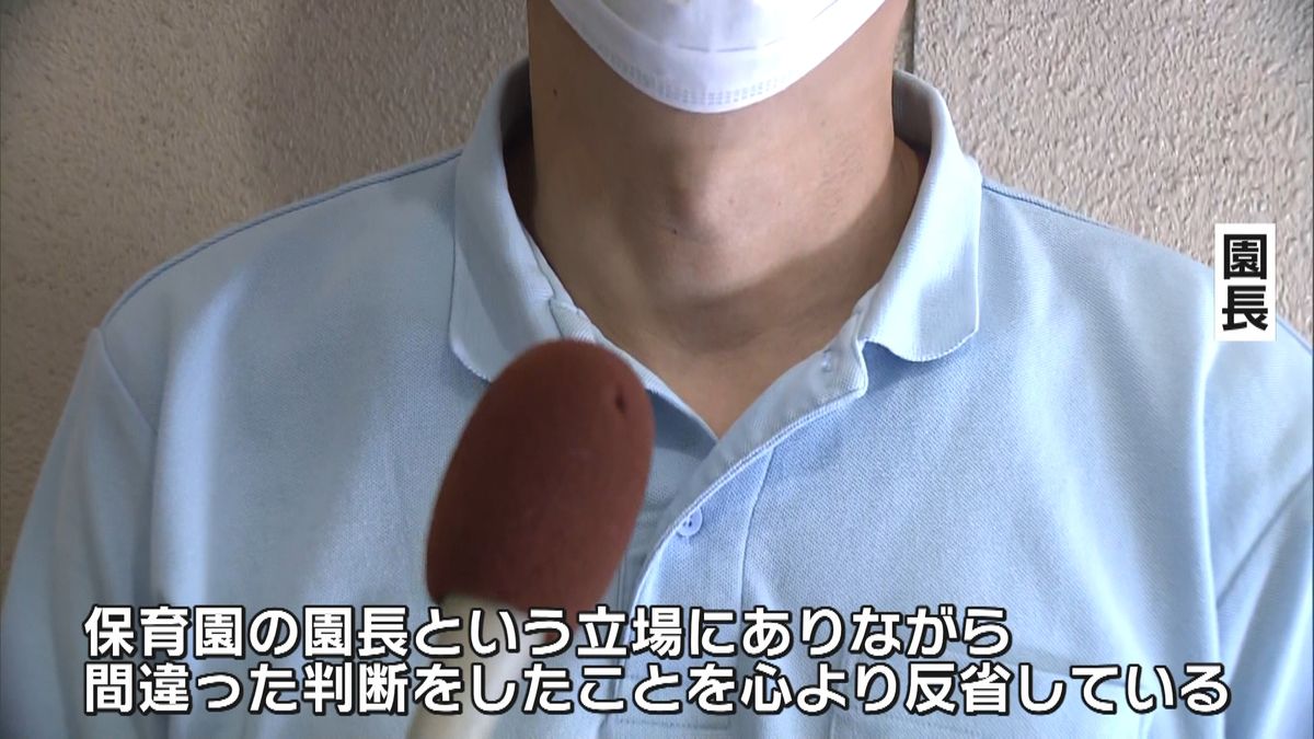 “感染保育士”出勤を保育園が隠す　大阪市