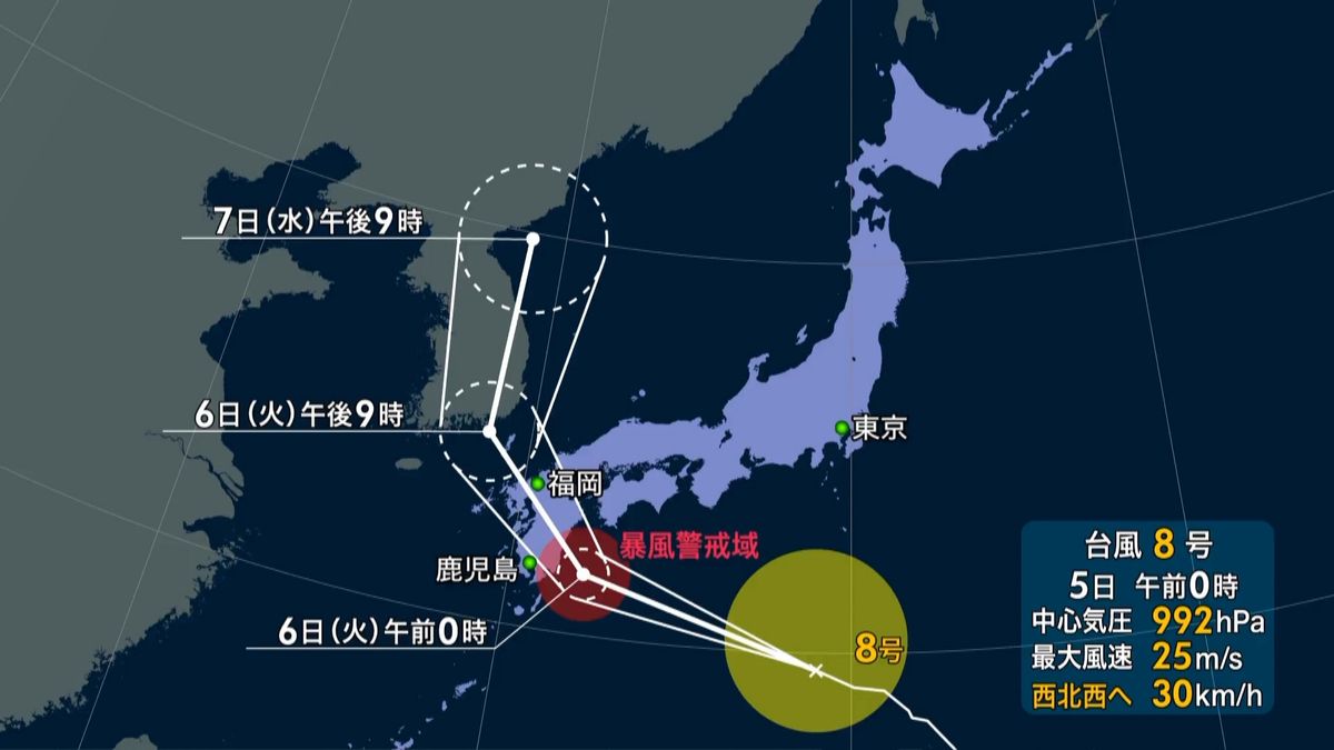 台風８号　５日夜以降、九州上陸のおそれも