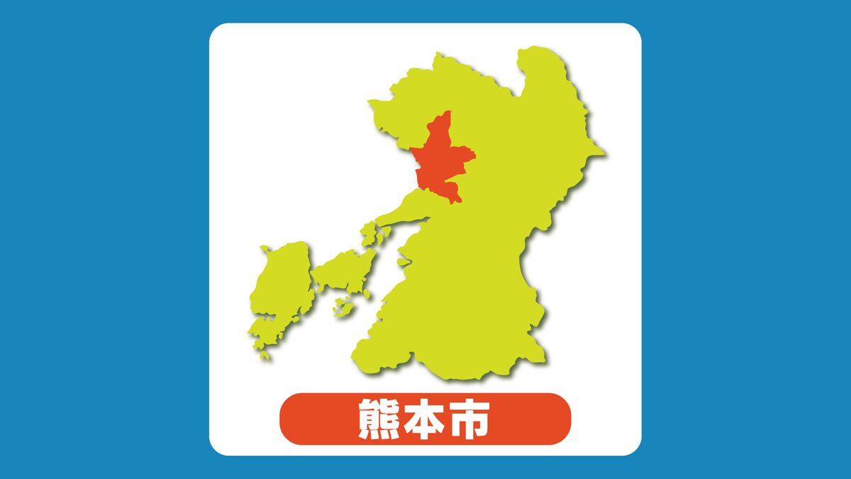 生活保護受給者へ送る書類を別人へ誤送付　熊本東区役所職員が住所確認怠る