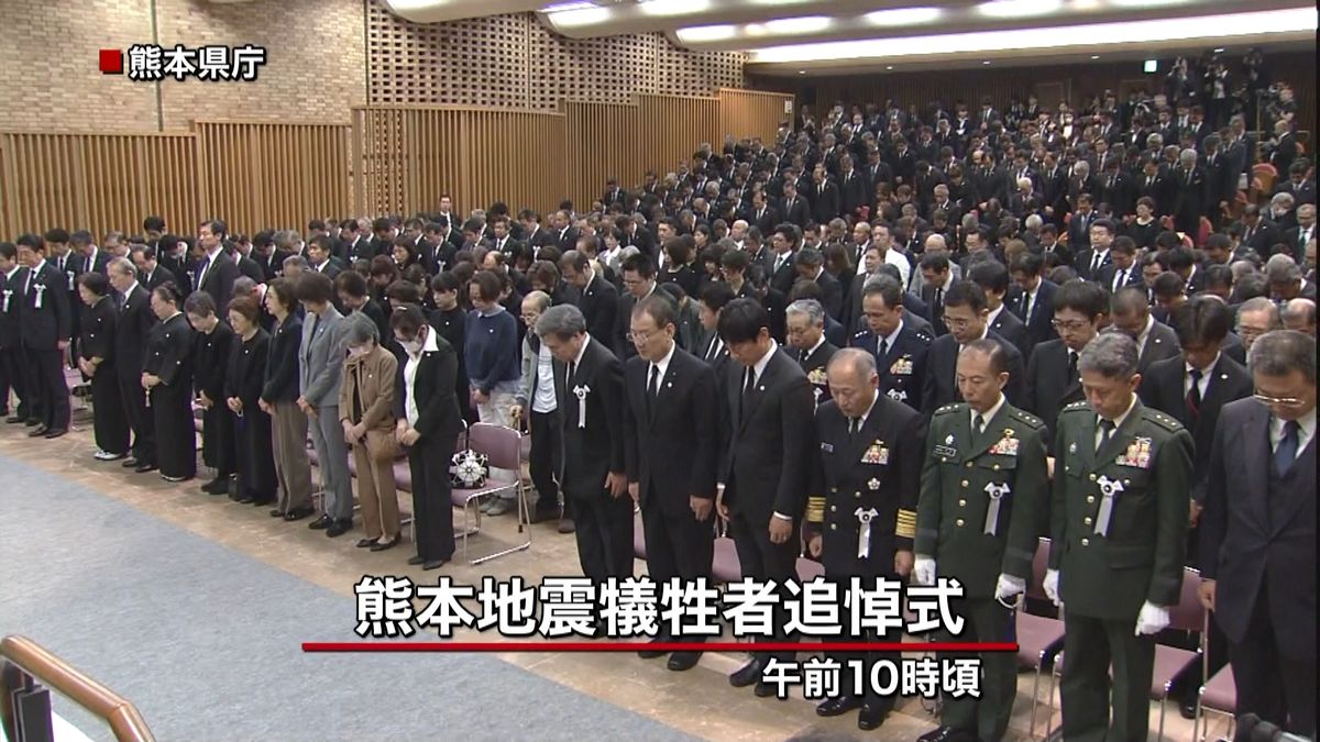 熊本地震から１年追悼式典　安倍首相も出席