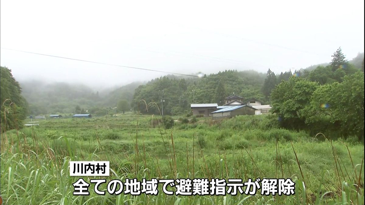 福島県川内村、全避難指示を解除“３例目”