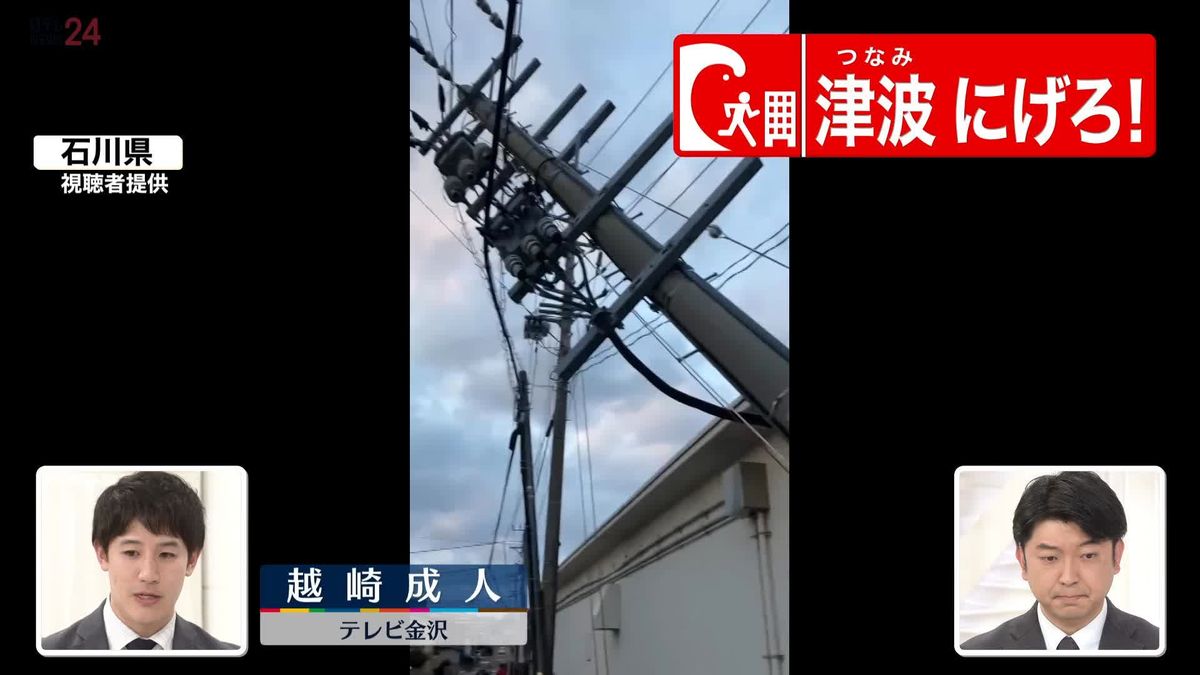 【解説】“能登地震”を継続取材　地元アナウンサーが語る「被災地は今…」