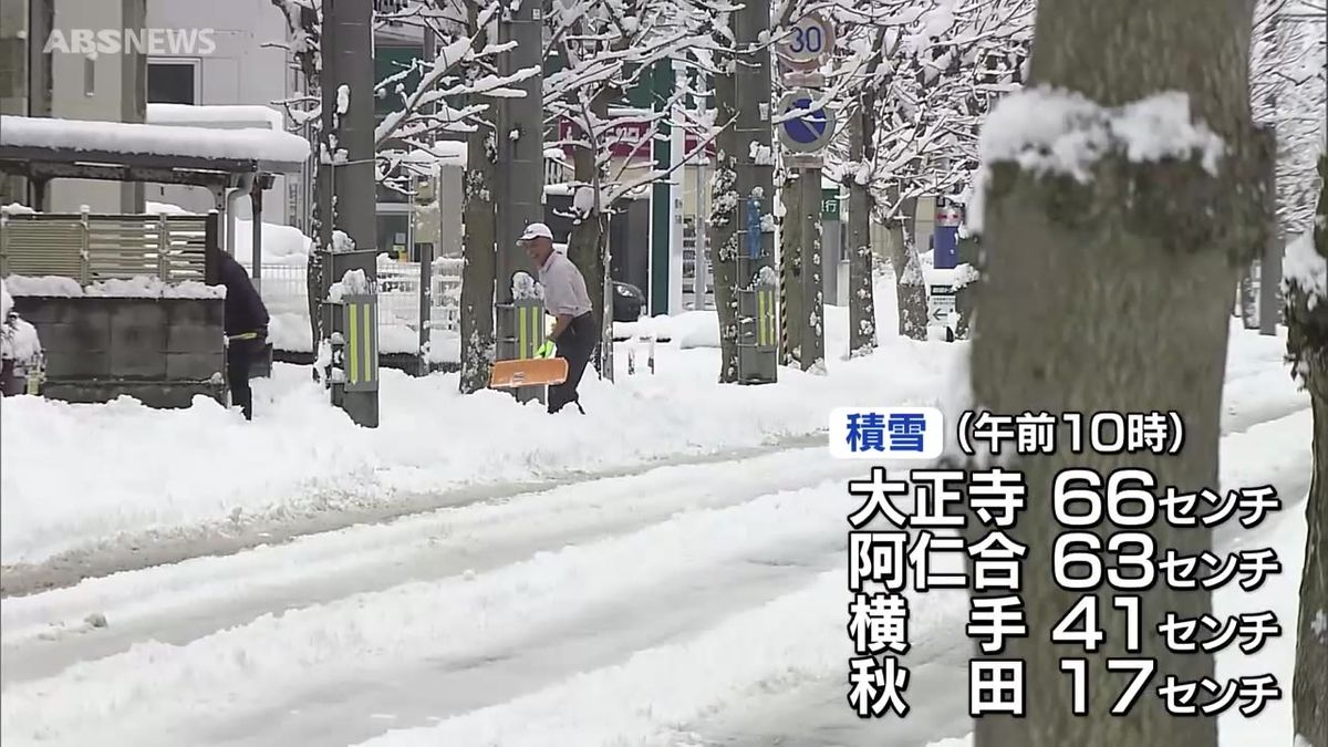 秋田県内ドカ雪…平年の約5倍の積雪のところも　この先さらに積雪が増えるおそれ