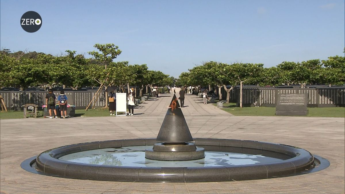 沖縄戦終結７３年　きょう「慰霊の日」