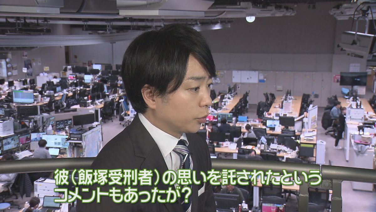 池袋暴走事故…飯塚受刑者死亡 松永拓也さんの思い【キキコミ】