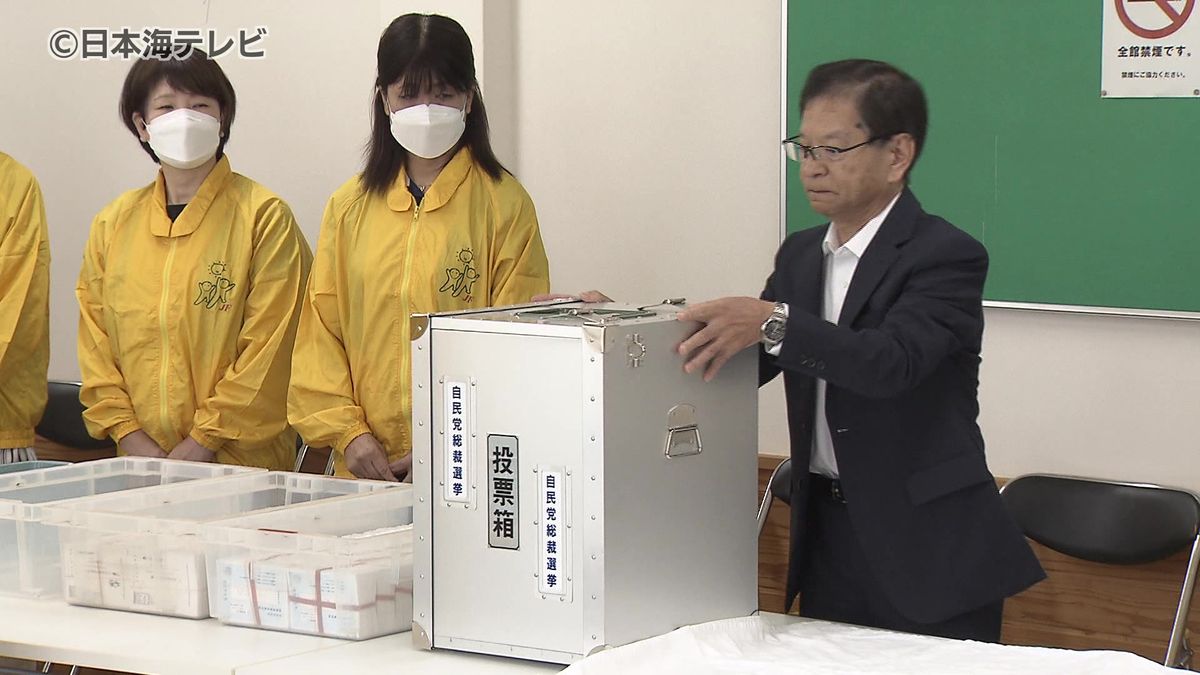 自民党の総裁選・投開票日　鳥取・島根両県連でも党員・党友票の開票作業　鳥取県10,220人、島根県11,682人が投票権