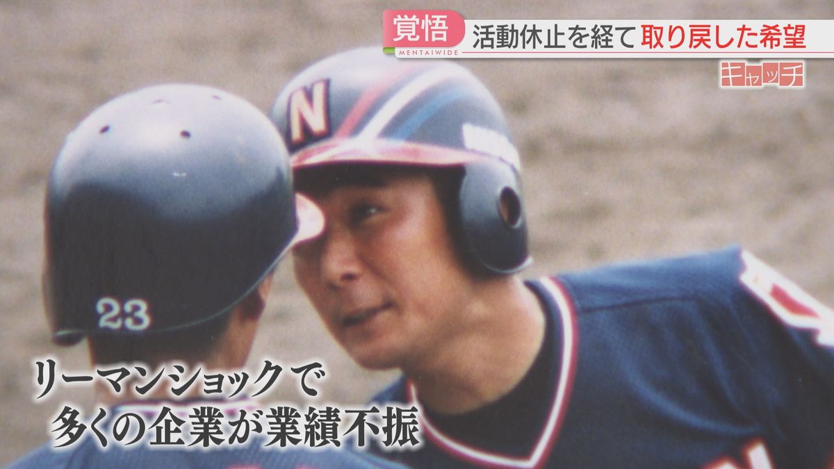 特集「キャッチ」日産自動車九州の野球部が15年ぶりに復活　野球の火は消さない　歴史をつなぐ指揮官の思い　福岡