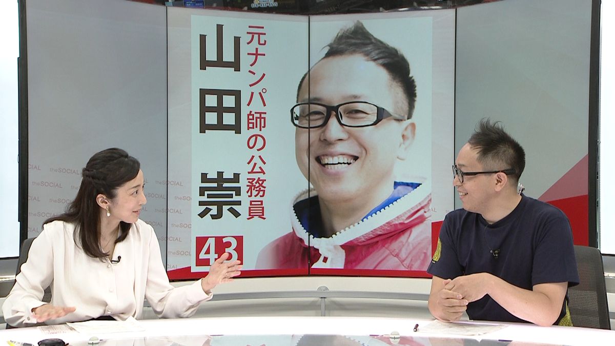 行政と民間企業の共創で解決する地方の課題