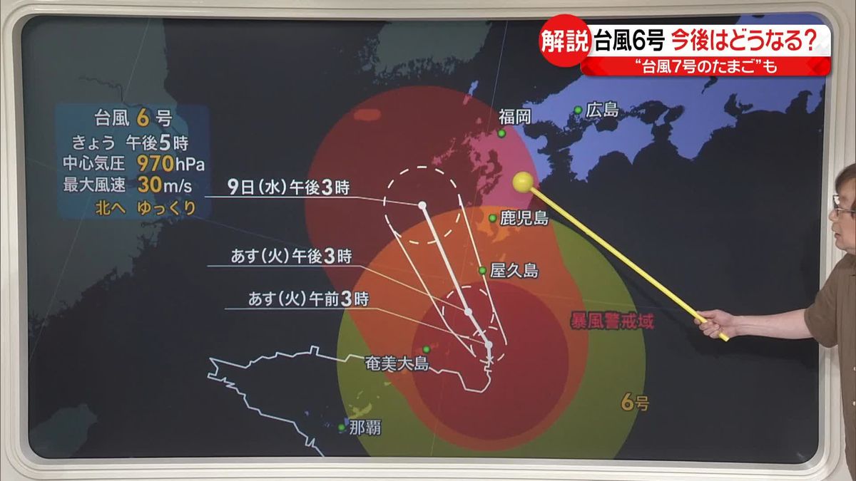 【解説】台風6号…今後の見通し　“台風7号”発生も？　早めの備えを