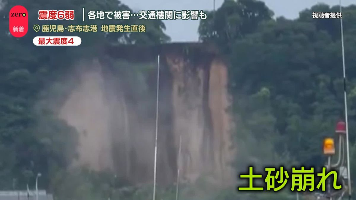 【宮崎で震度6弱】宮崎空港は離着陸が一時ストップ…欠航も　各地の被害状況は？