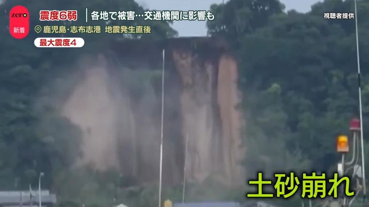 【宮崎で震度6弱】宮崎空港は離着陸が一時ストップ…欠航も　各地の被害状況は？