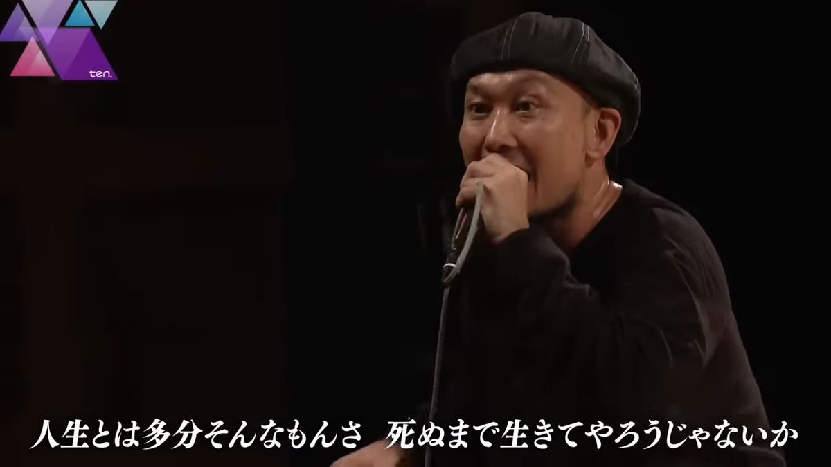 紆余曲折を経て…「死ぬまで生きてやろうじゃないか」