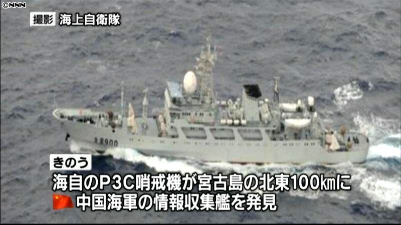 中国軍艦艇６隻、沖縄本島・宮古島間を通過
