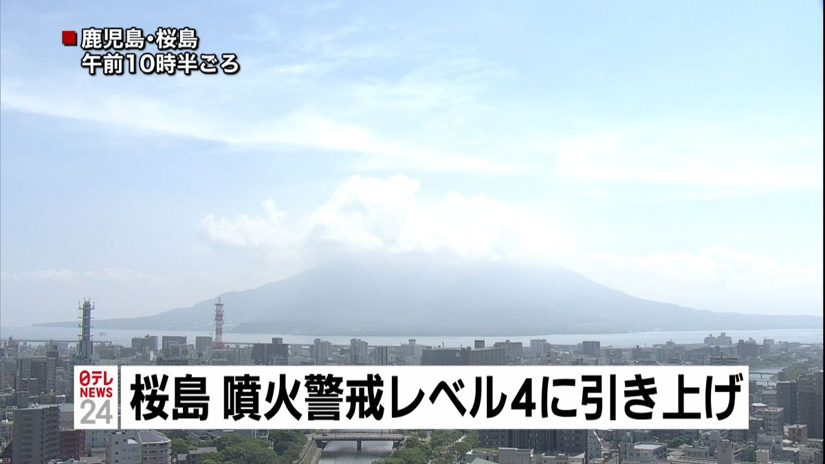 桜島噴火警戒レベル４に～火山性地震が増加