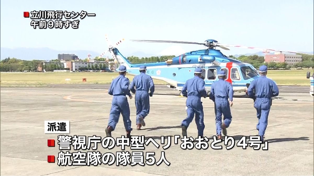 山岳救助支援　警視庁ヘリを長野県警に派遣