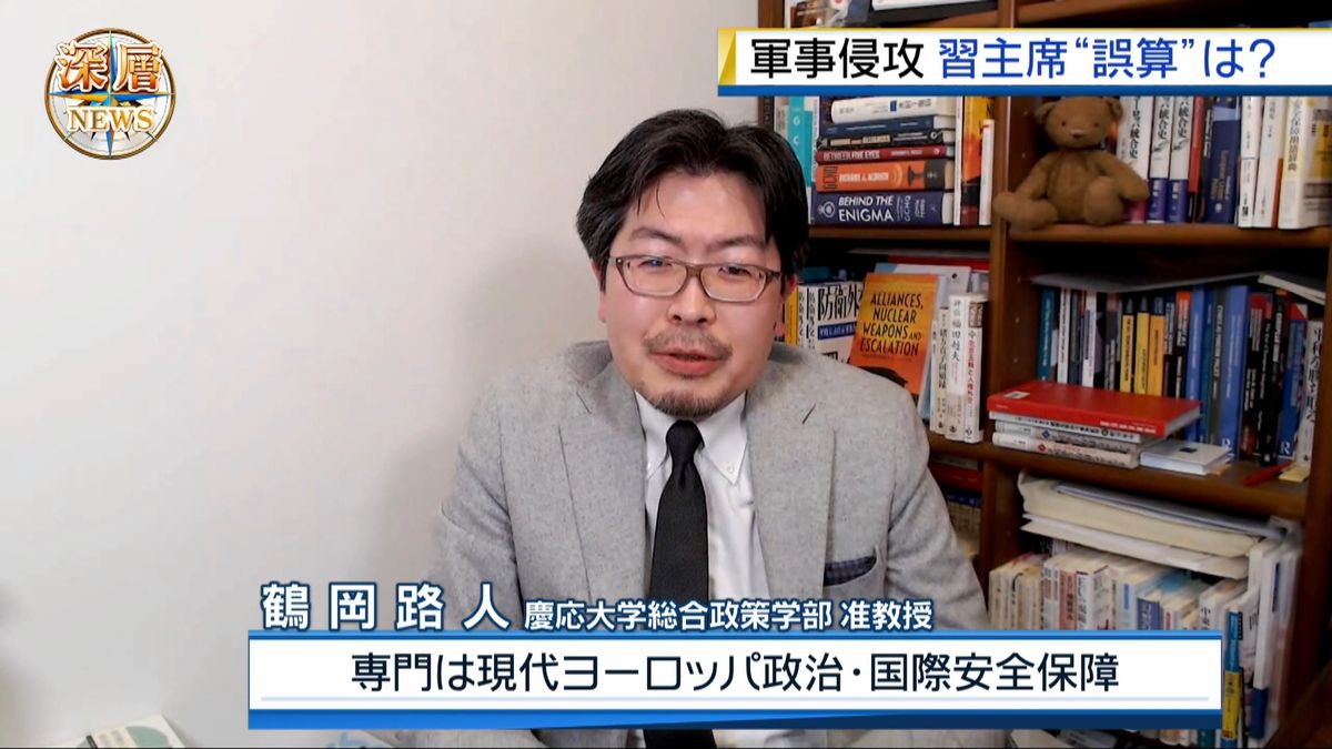 2022年3月16日「深層NEWS」より