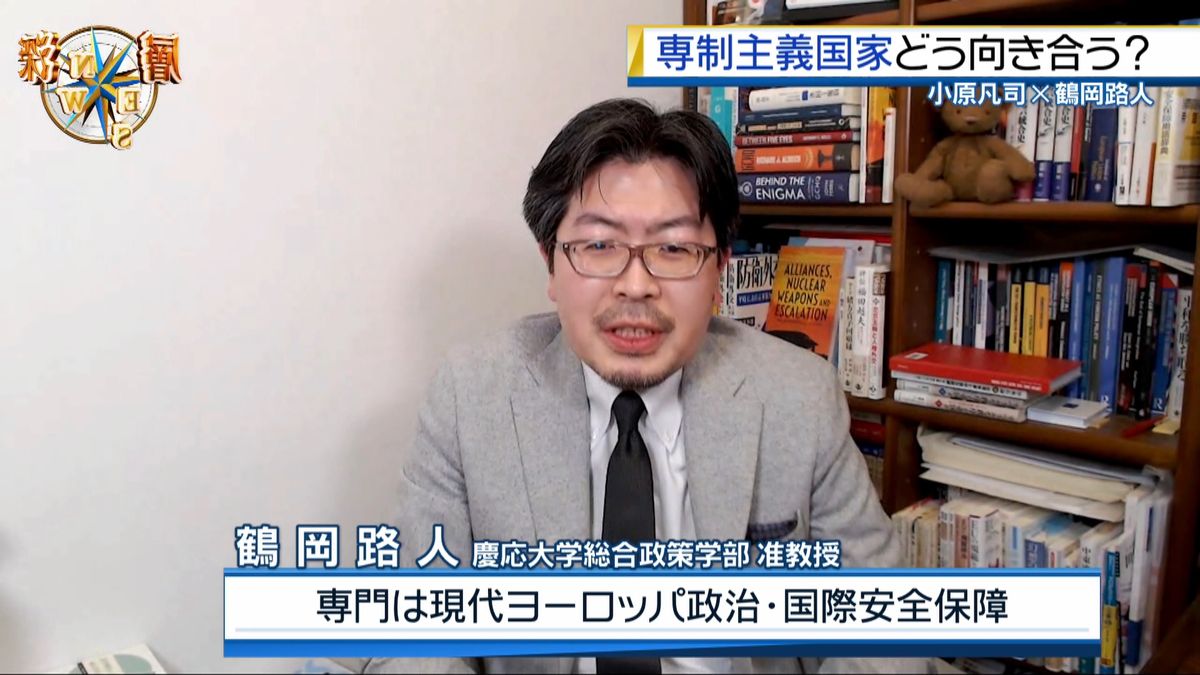 2022年3月16日「深層NEWS」より