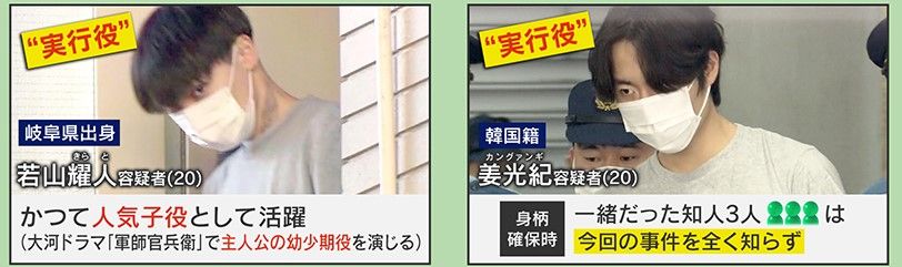 死体損壊の実行役は殺人まで犯したのか