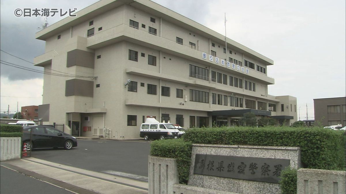 高齢者同士の事故…　85歳の歩行者が80代の運転する車にはねられ死亡　県内で今年初の死亡事故　島根県出雲市