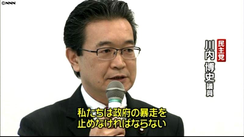 消費税増税法案　民主党内のとりまとめ難航