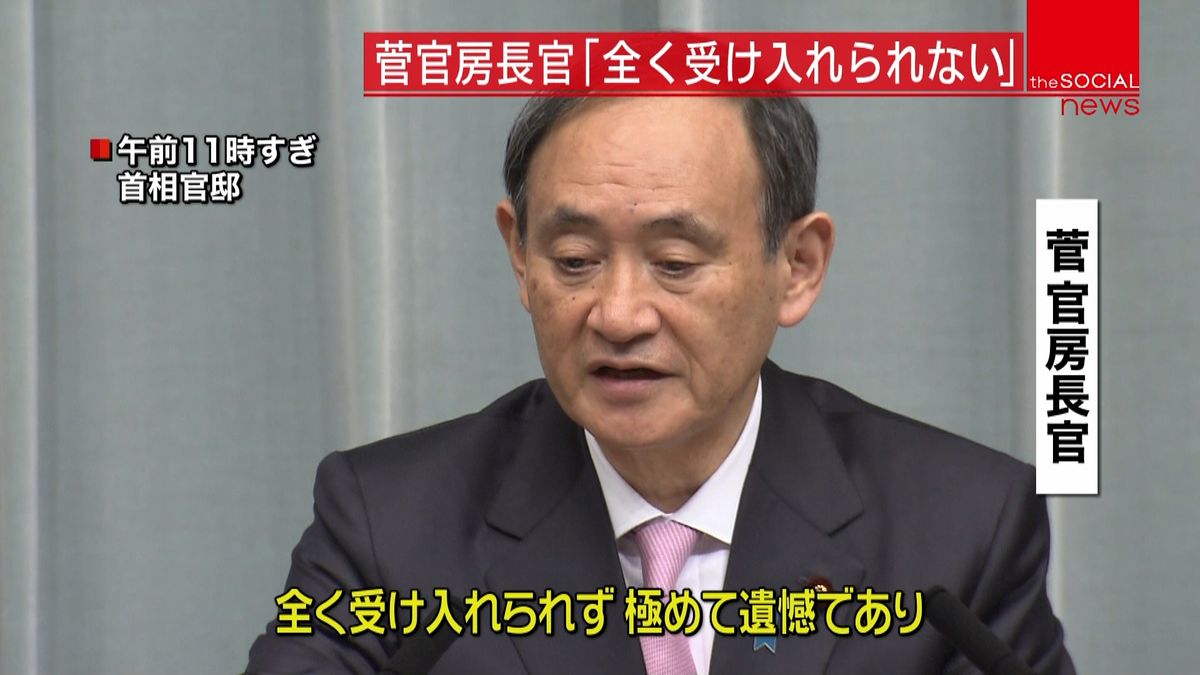 文大統領“慰安婦演説”日本政府は強く反発