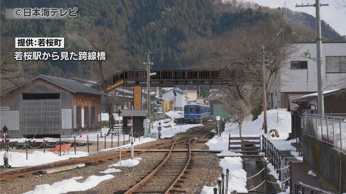 必要な予算は1億円以上か　若桜駅と直線距離で200メートルの道の駅を結ぶ跨線橋（こせんきょう）の設置計画に慎重な声　景観への影響は？財源確保は？町民の理解は得られるのか？　鳥取県若桜町