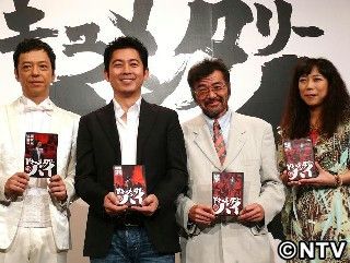 板尾創路、放送作家の作品に刮目「こういうのやってみたい」