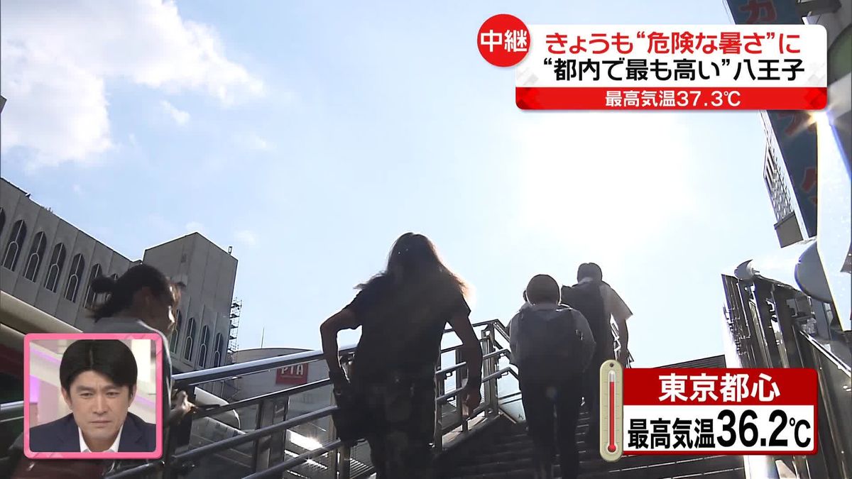 東京6地点で猛暑日に　八王子で都内最高37.3℃を記録…夜も気温高い状態続く＜中継＞
